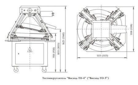 Тестоокруглитель ВОСХОД Восход ТО-4